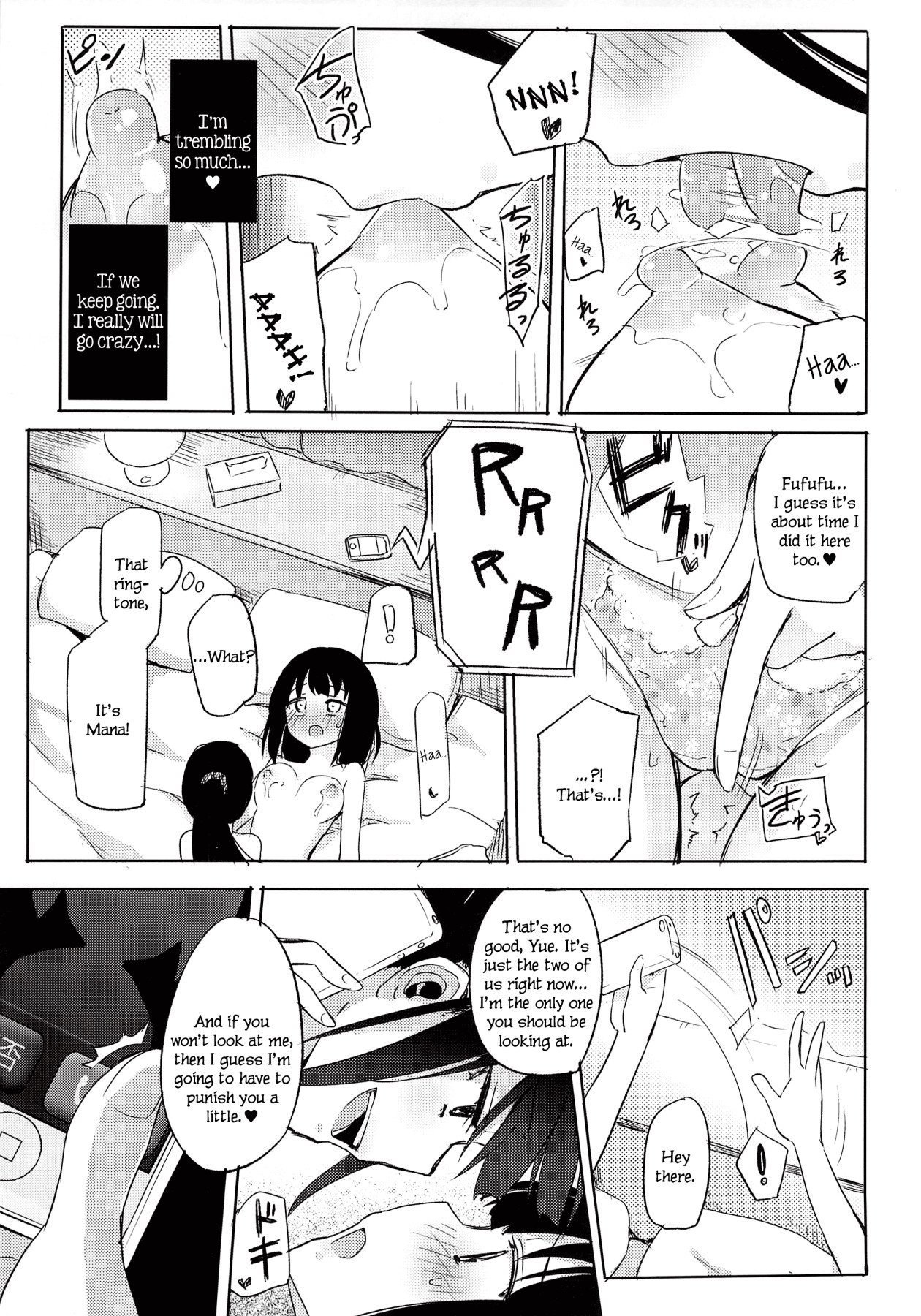 Hentai Manga Comic-Yutori Zenpen-Read-12